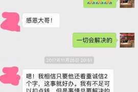 平凉专业讨债公司有哪些核心服务？